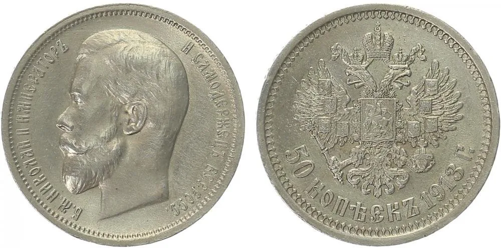 Rusko, Mikuláš II., 1894 - 1917 — 1