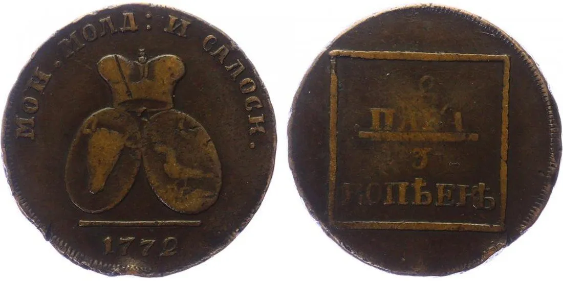 Ražby pro Moldavsko a Valašsko, Kateřina II., 1762 - 1796 — 1