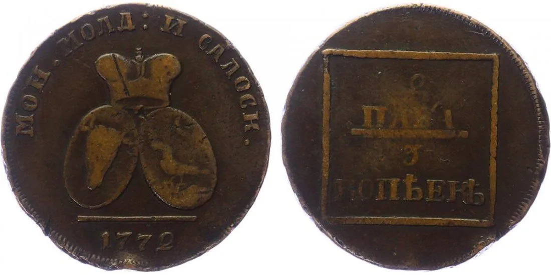 Ražby pro Moldavsko a Valašsko, Kateřina II., 1762 - 1796 — 1
