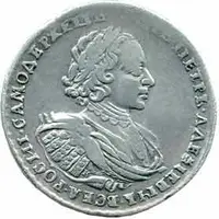 Rusko, Petr I., 1689 - 1725 — 1