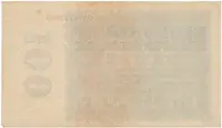 Německo, 100 Millionen Mark 1923, Kreuzblütten, Ro.106J - fotografie 2