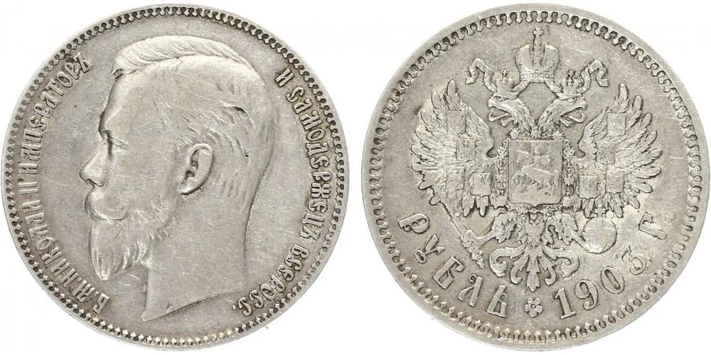 Rusko, Mikuláš II., 1894 - 1917 — 1