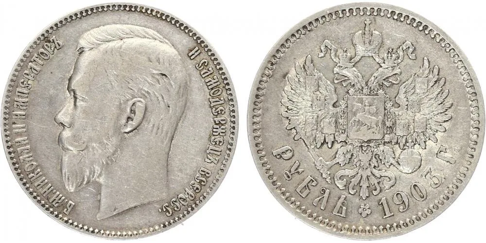 Rusko, Mikuláš II., 1894 - 1917 — 1