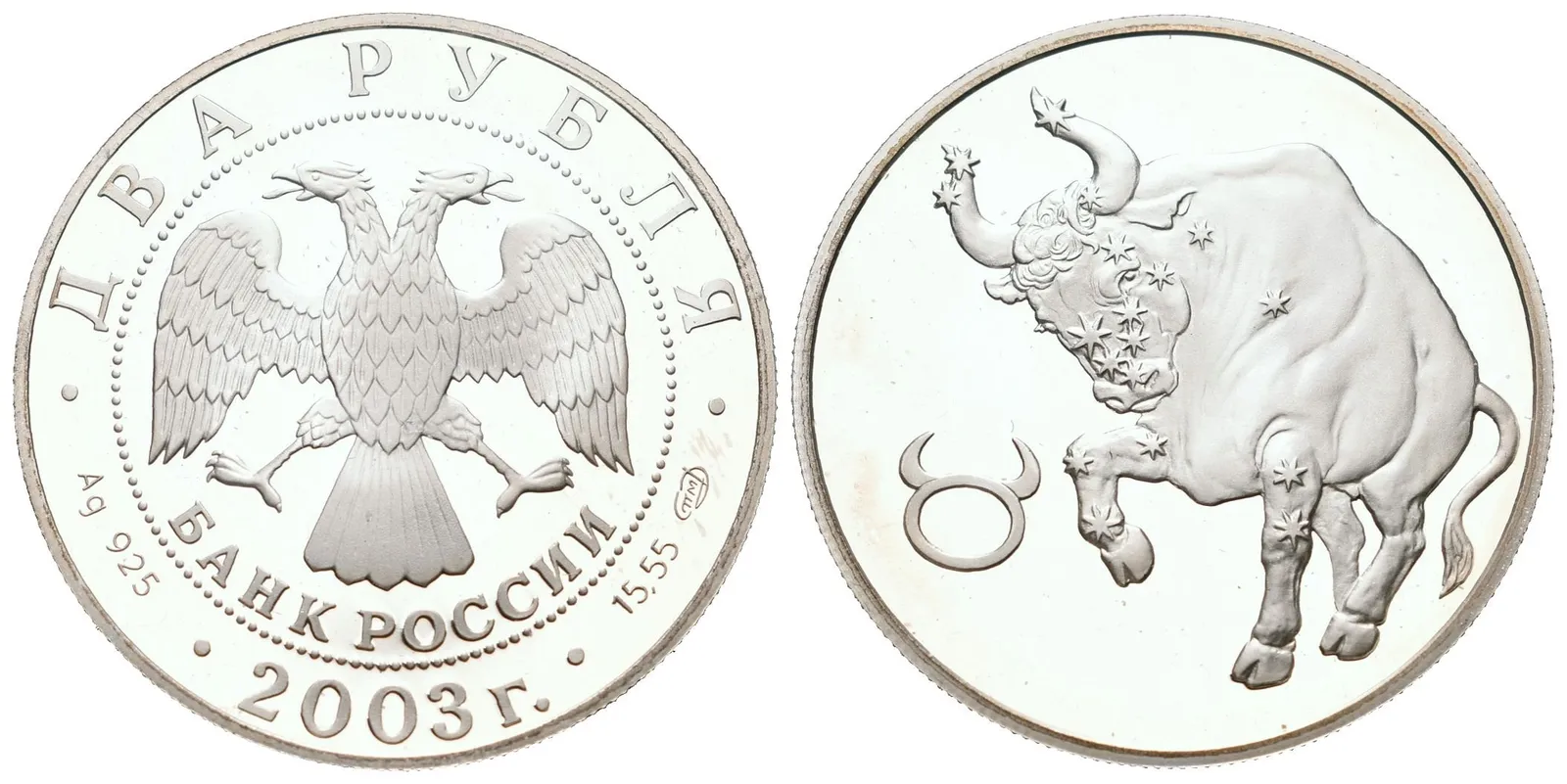 Rusko, 2 Rubl 2003 - Býk