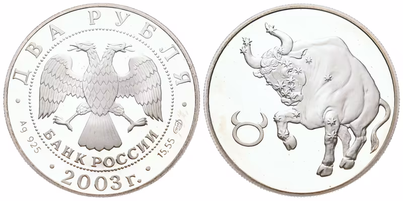 Rusko, 2 Rubl 2003 - Býk
