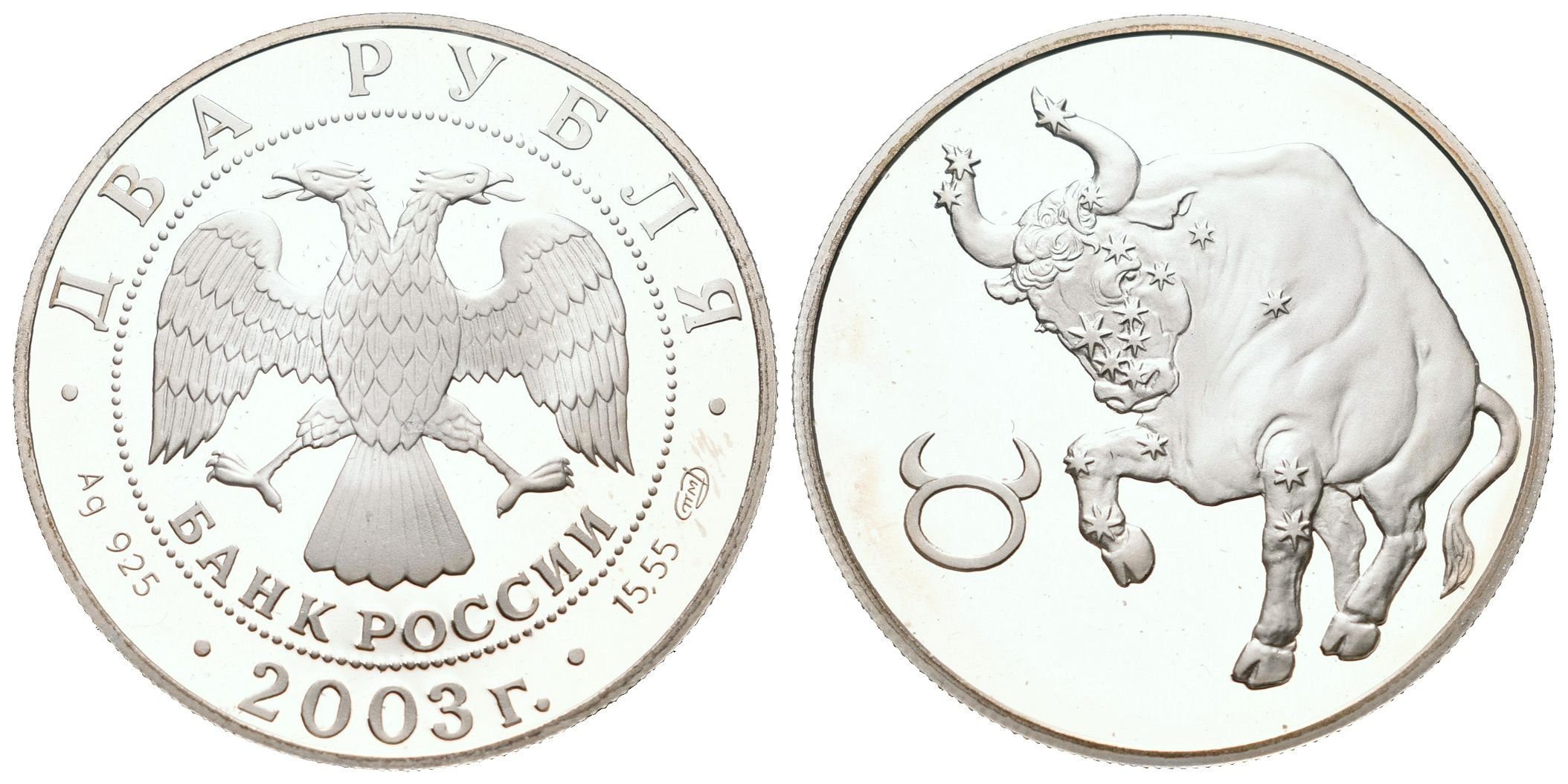 Rusko, 2 Rubl 2003 - Býk