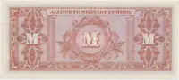 Okupační poukázky Allierte, 20 Mark 1944, tisk SSSR, 8-místný číslovač, Hej.AM5d - fotografie 2
