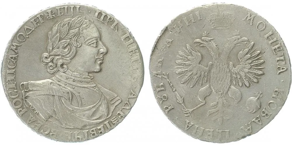 Rusko, Petr I., 1689 - 1725 — 1