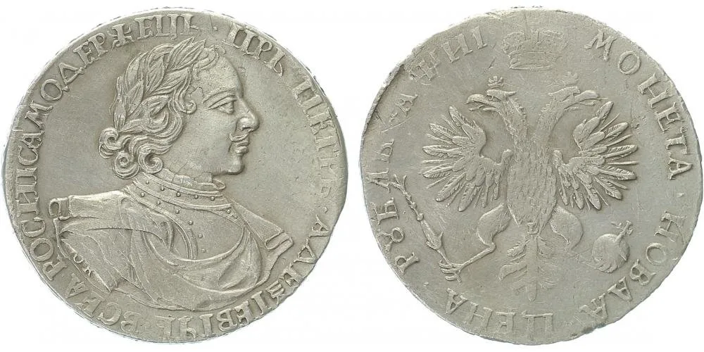 Rusko, Petr I., 1689 - 1725 — 1