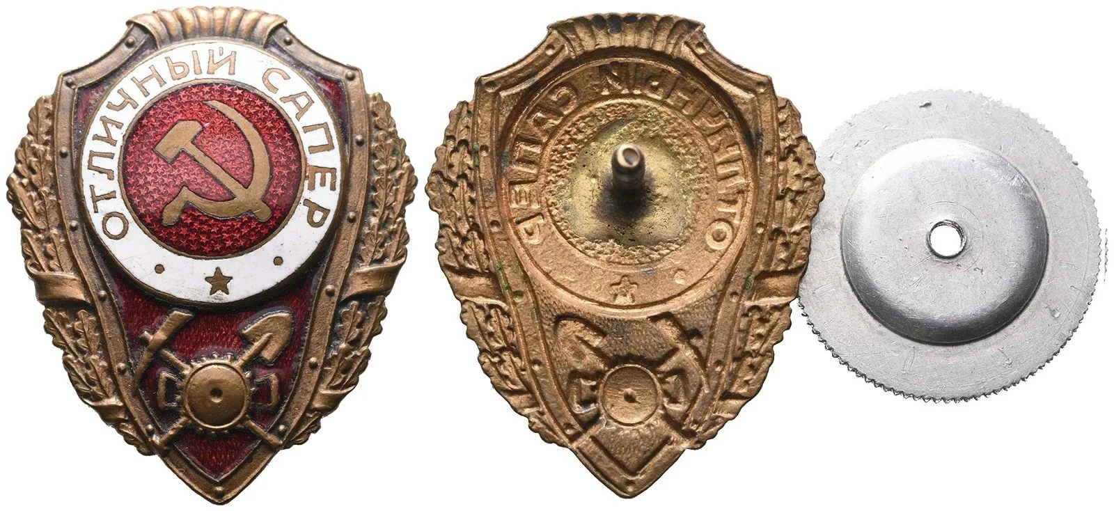 Vojenské, militaria - ostatní — 1