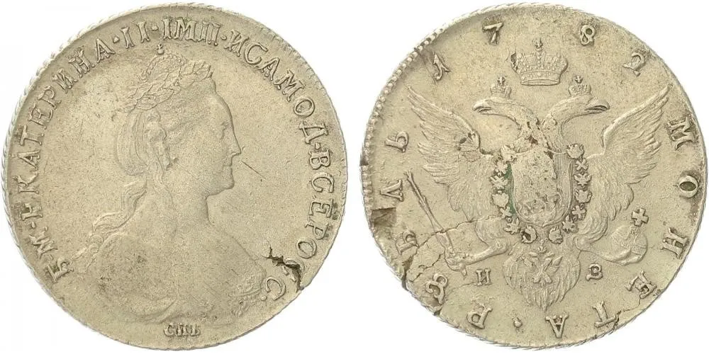 Rusko, Kateřina II., 1762 - 1796 — 1