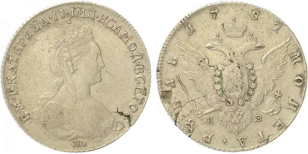Rusko, Kateřina II., 1762 - 1796 — 1