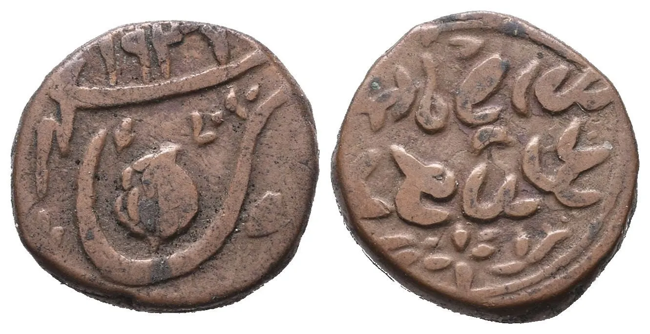Indie - Kašmír, Ranbir Singh, 1857 - 1885 — 1