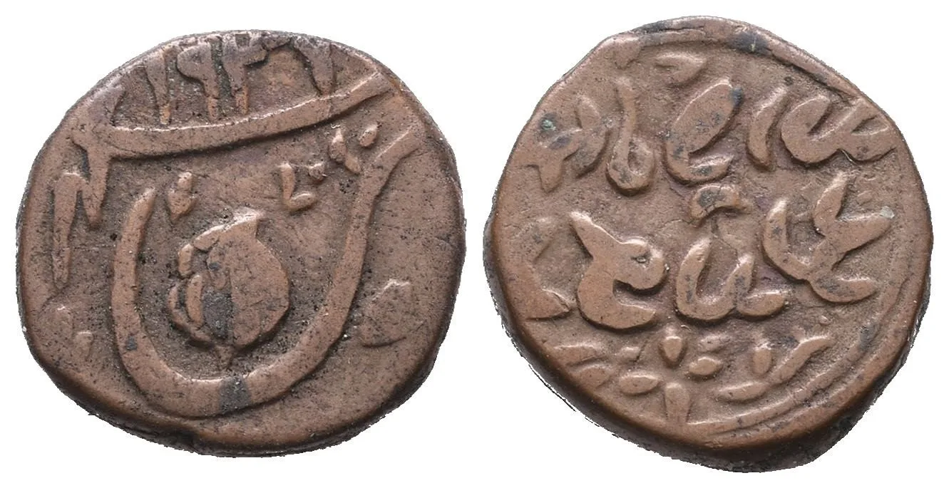 Indie - Kašmír, Ranbir Singh, 1857 - 1885 — 1