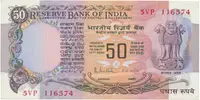 Indie, 50 Rupees (1978), P.84