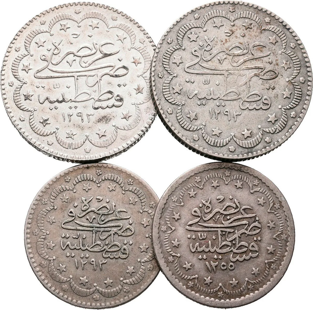 Turecko, Abdul Hamid II., AH 1293 - 1327 (1876 - 1909 AD) — 1