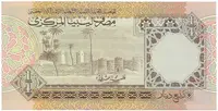 Libye, 1/4 Dinar (1990), P.52 - fotografie 2