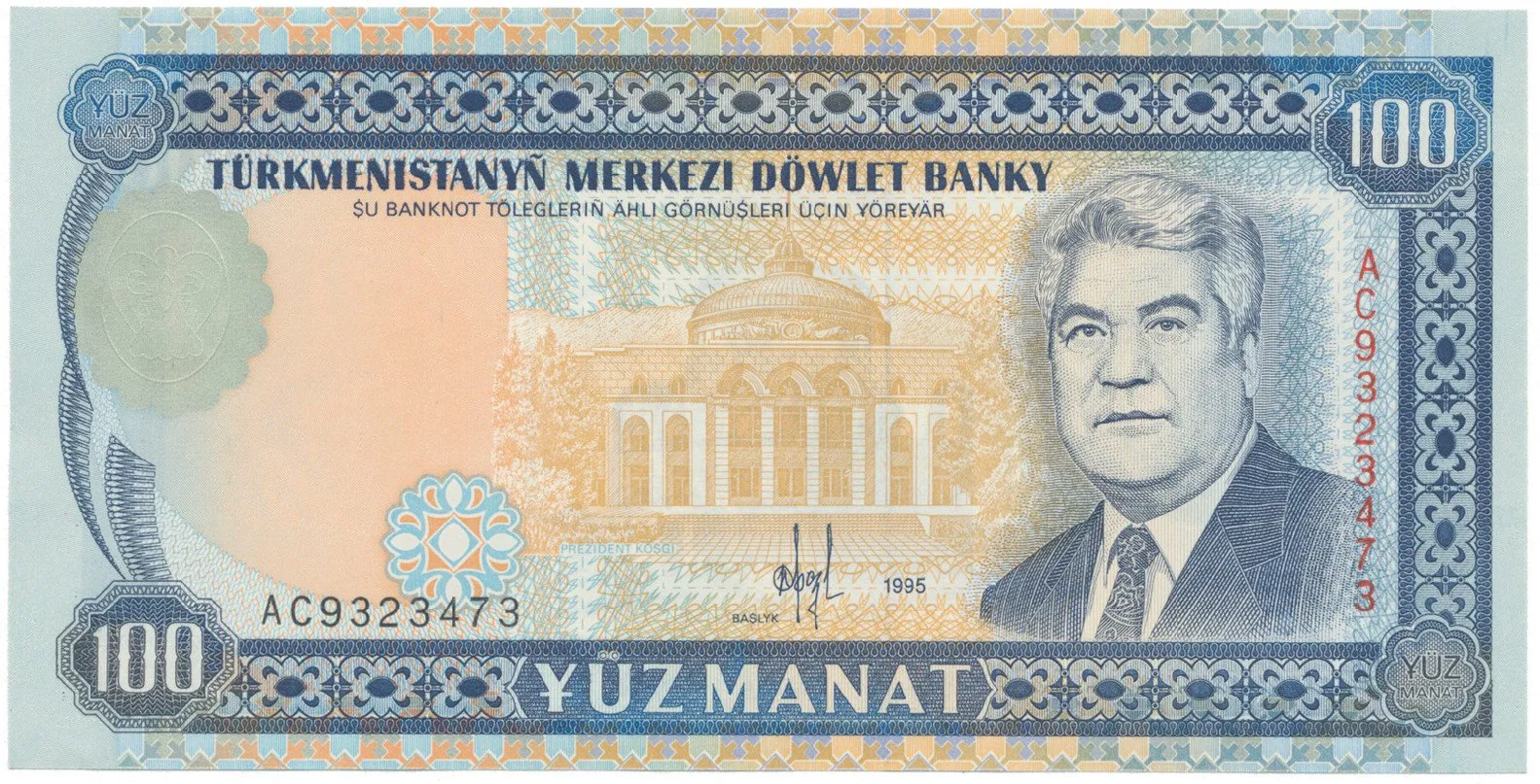 Turkmenistán, 100 Manat 1995, P.6b