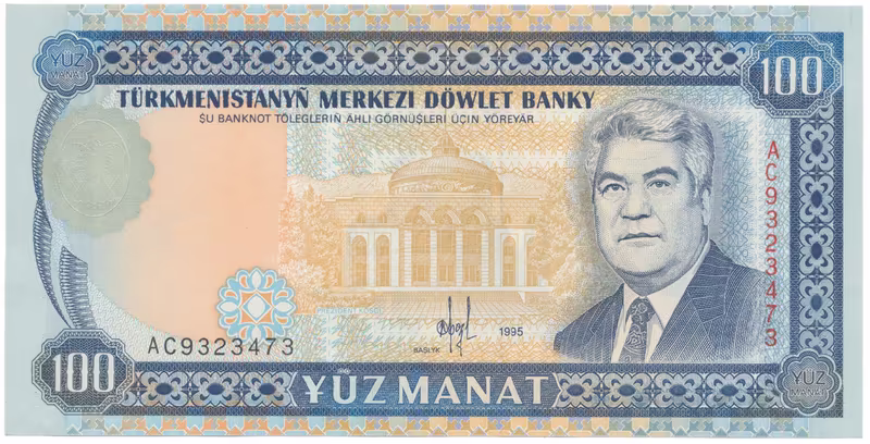 Turkmenistán, 100 Manat 1995, P.6b