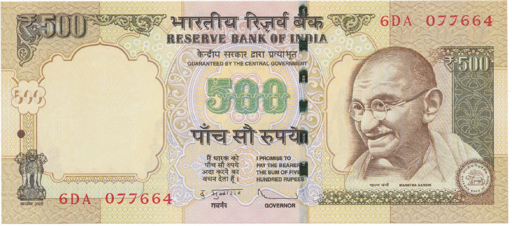 Indie, 500 Rupees 2012, P.106b