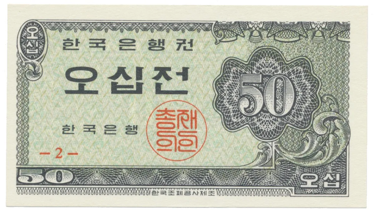 Jižní Korea, 50 Jeon 1962, P.29