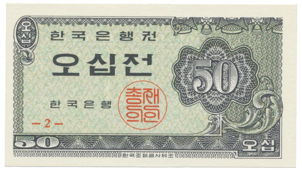 Jižní Korea, 50 Jeon 1962, P.29