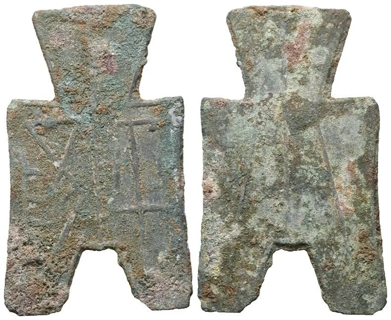 Čína, dynastie Čou, 1122 - 250 př. Kr. — 1