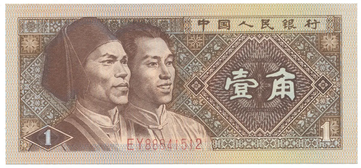 Čína, 1 Jiao 1980, P.881a