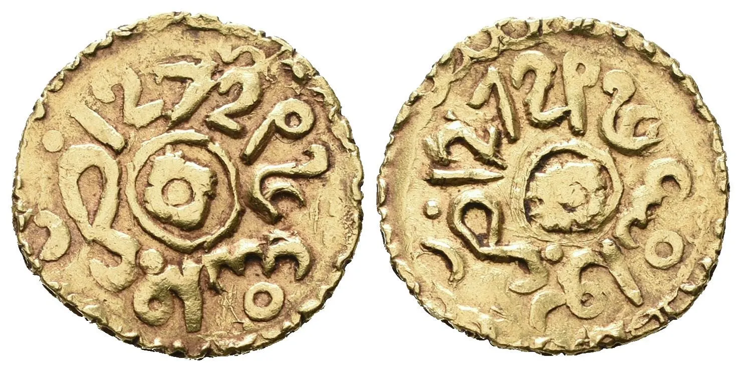 Maroko, Moulay 'Abd al-Rahman, AH 1241 - 1269 (1826 - 1859 AD) — 1