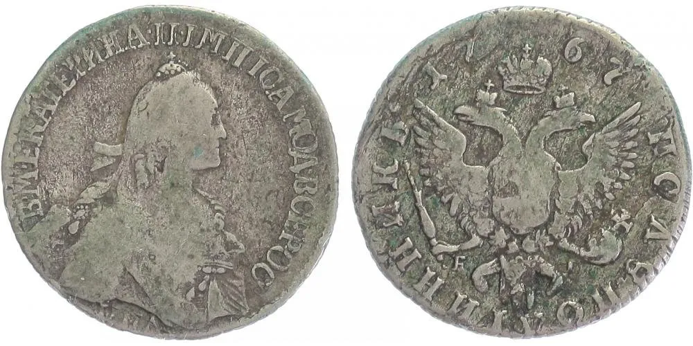 Rusko, Kateřina II., 1762 - 1796 — 1