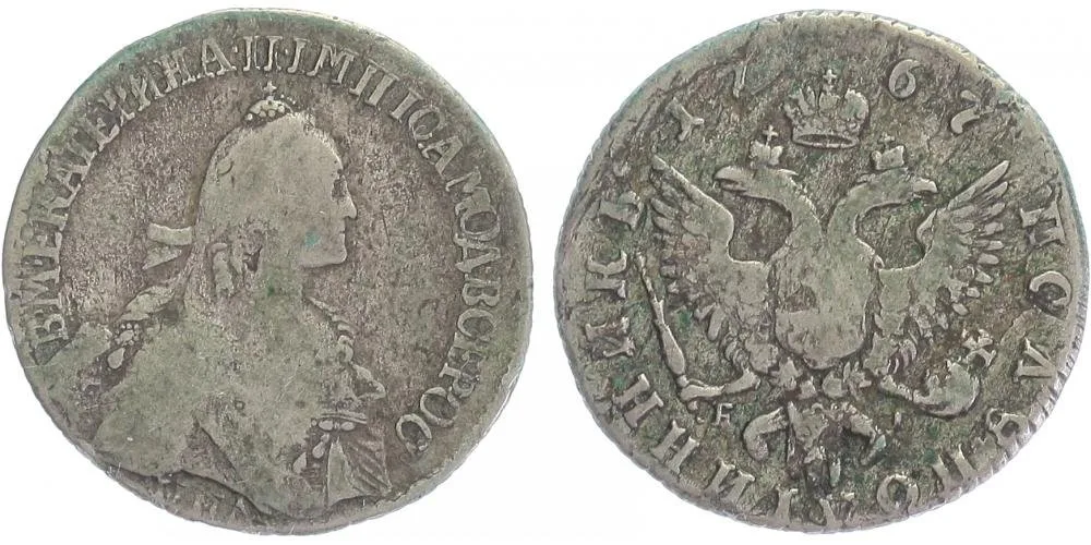 Rusko, Kateřina II., 1762 - 1796 — 1