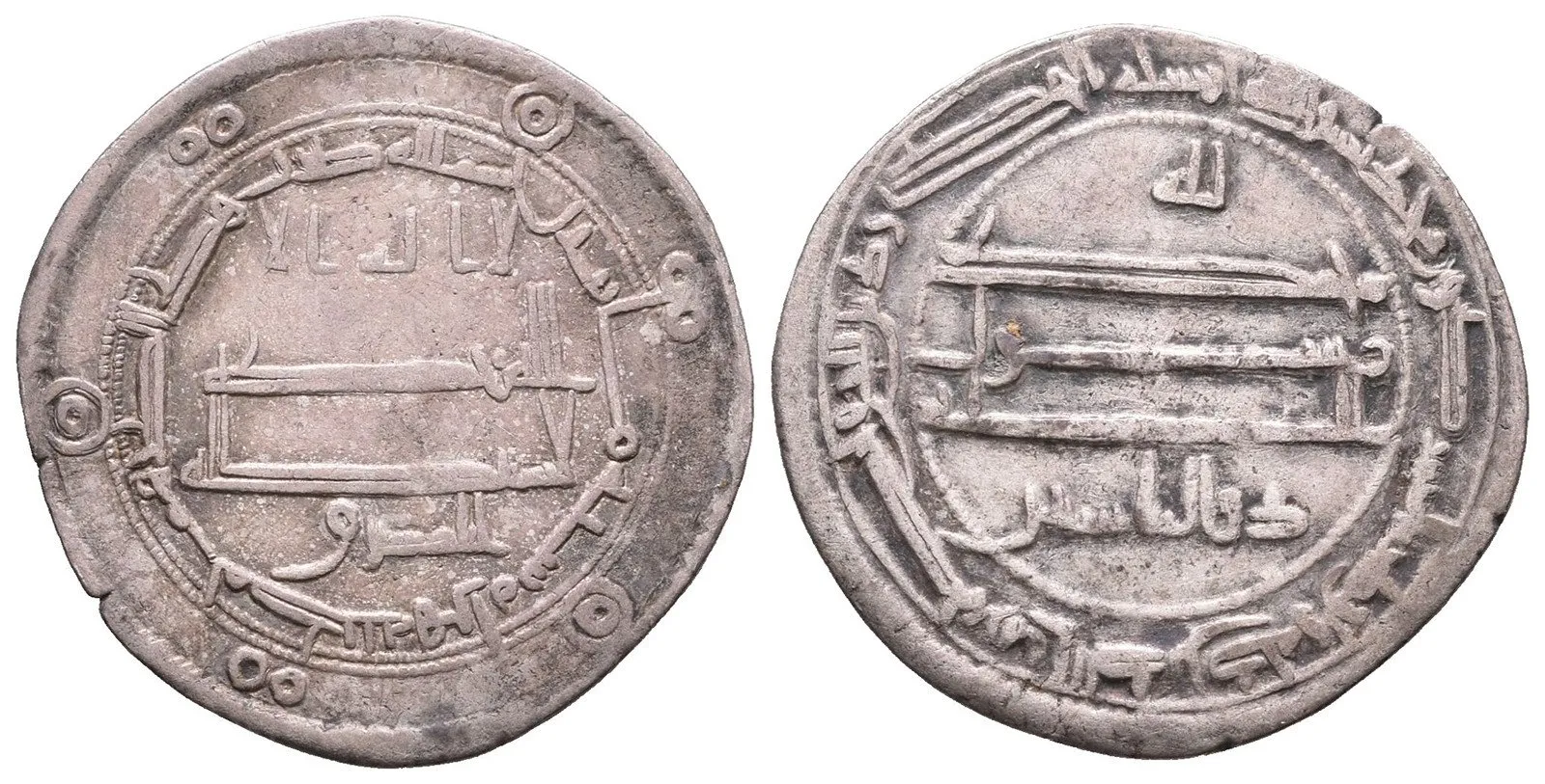 Abbásovci, Al-Mamún, AH 194 - 218 (810 - 833 AD) — 1