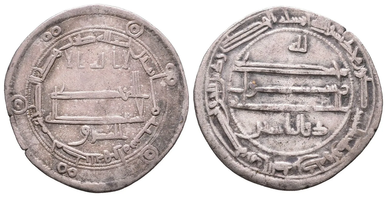 Abbásovci, Al-Mamún, AH 194 - 218 (810 - 833 AD) — 1