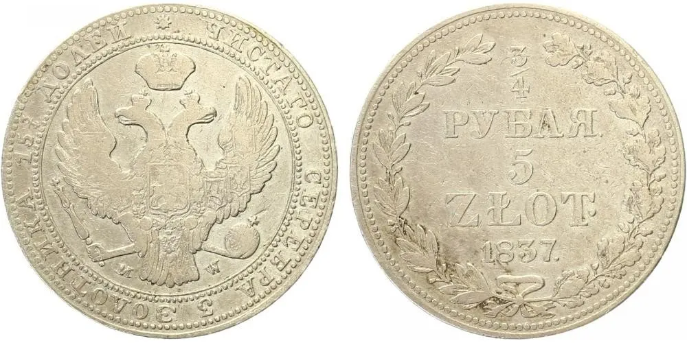 Ražby pro Polsko, Mikuláš I., 1825 - 1855 — 1