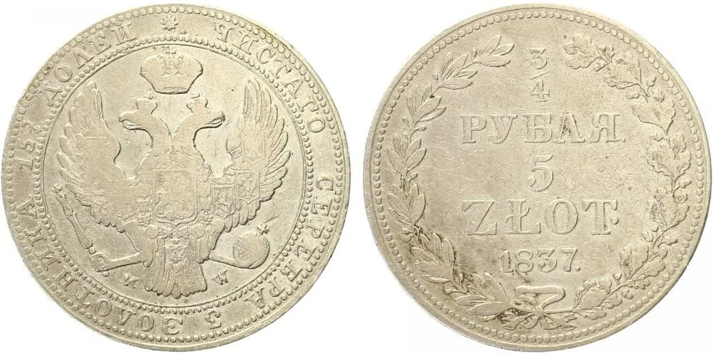 Ražby pro Polsko, Mikuláš I., 1825 - 1855 — 1