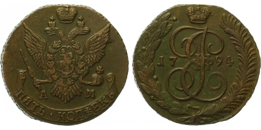 Rusko, Kateřina II., 1762 - 1796 — 1