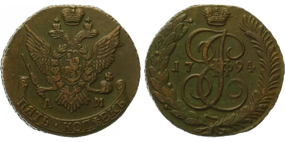 Rusko, Kateřina II., 1762 - 1796 — 1