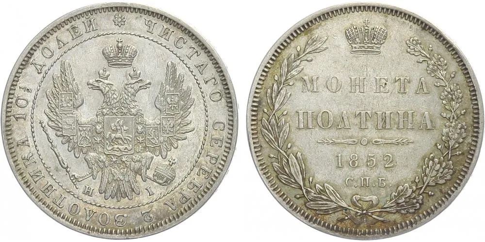 Rusko, Mikuláš I., 1825 - 1855 — 1