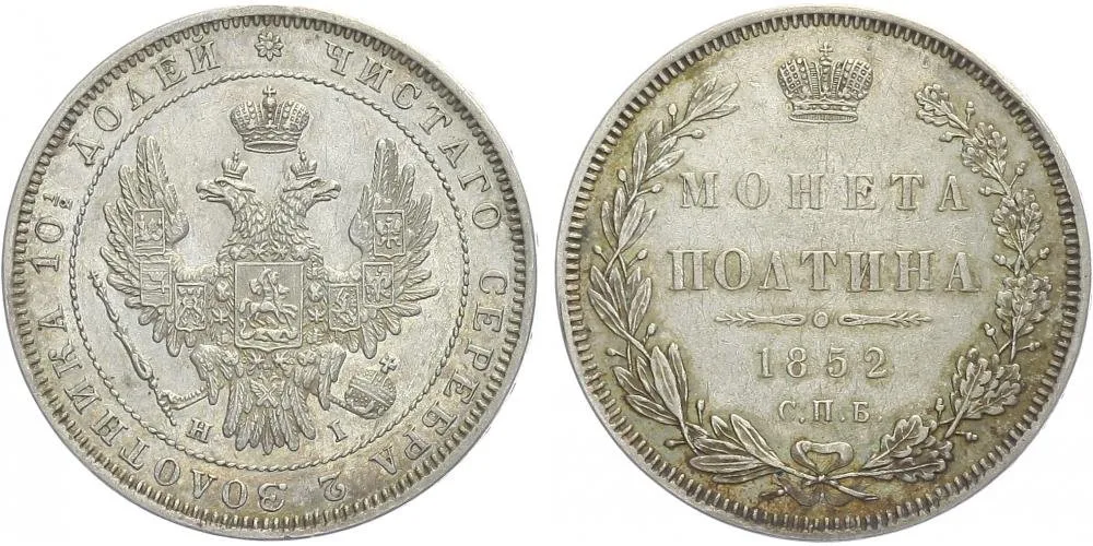 Rusko, Mikuláš I., 1825 - 1855 — 1
