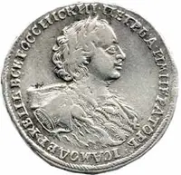 Rusko, Petr I., 1689 - 1725 — 1