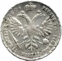 Rusko, Petr I., 1689 - 1725 — 2