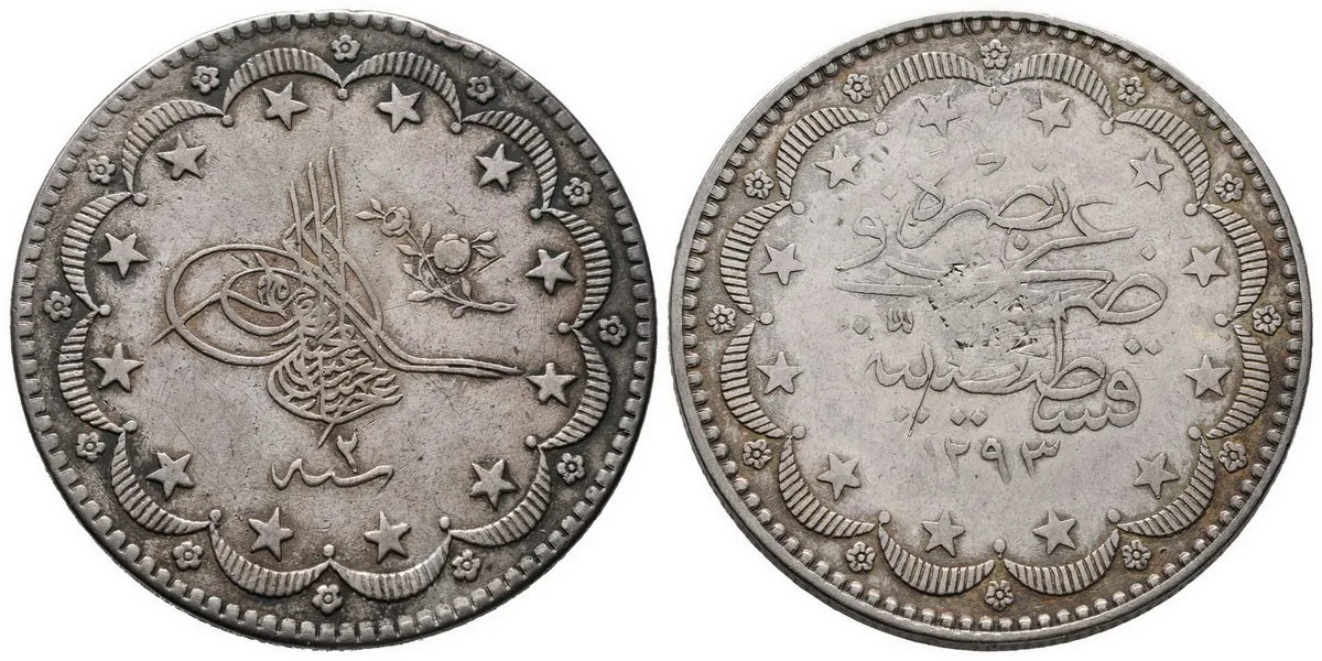 Turecko, Abdul Hamid II., AH 1293 - 1327 (1876 - 1909 AD) — 1