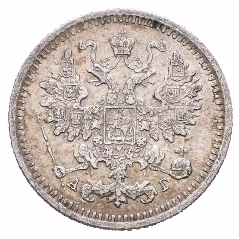 5 Kopějka 1888 SPB-AG, St. Peterburg, Bitkin2.148, Uzd.2025,