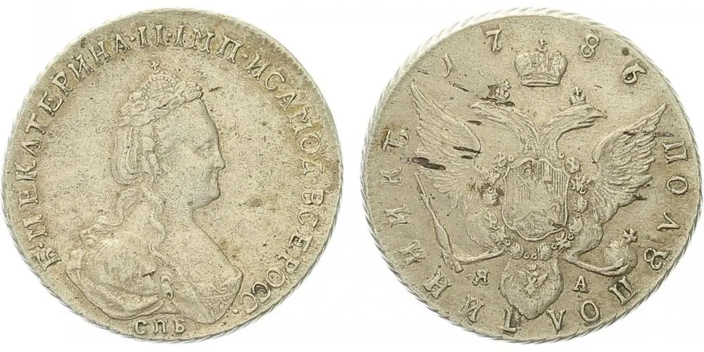 Rusko, Kateřina II., 1762 - 1796 — 1