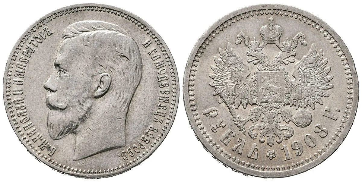 Rusko, Mikuláš II., 1894 - 1917 — 1