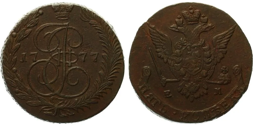 Rusko, Kateřina II., 1762 - 1796 — 1