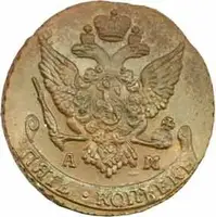 Rusko, Kateřina II., 1762 - 1796 — 2