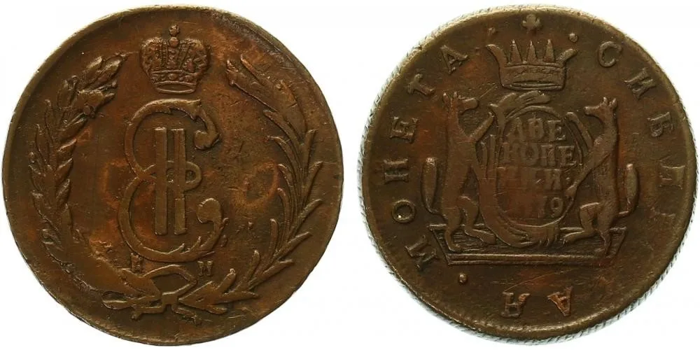 Ražby pro Sibiř, Kateřina II., 1762 - 1796 — 1