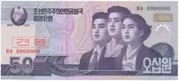 Severní Korea, 50 Won 2002, anulát - SPECIMEN, P.60s