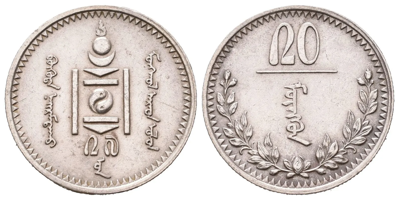 Mongolsko, 20 Mongo 1937